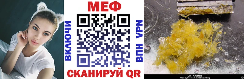 Купить Шадринск Марихуана  Мефедрон 