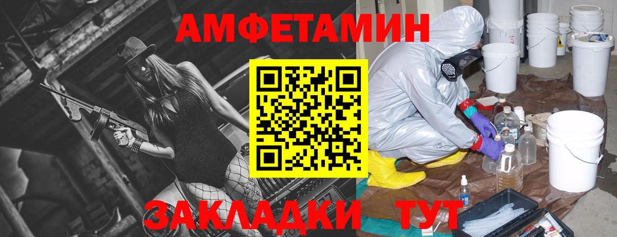 Каннабис Шадринск