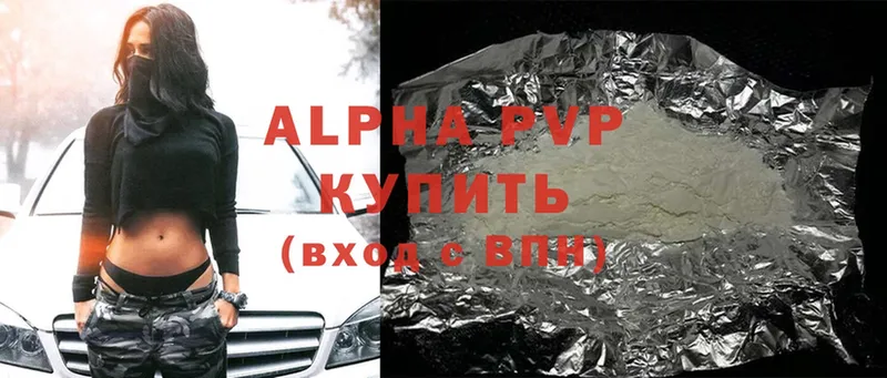 Alpha PVP мука  Шадринск 