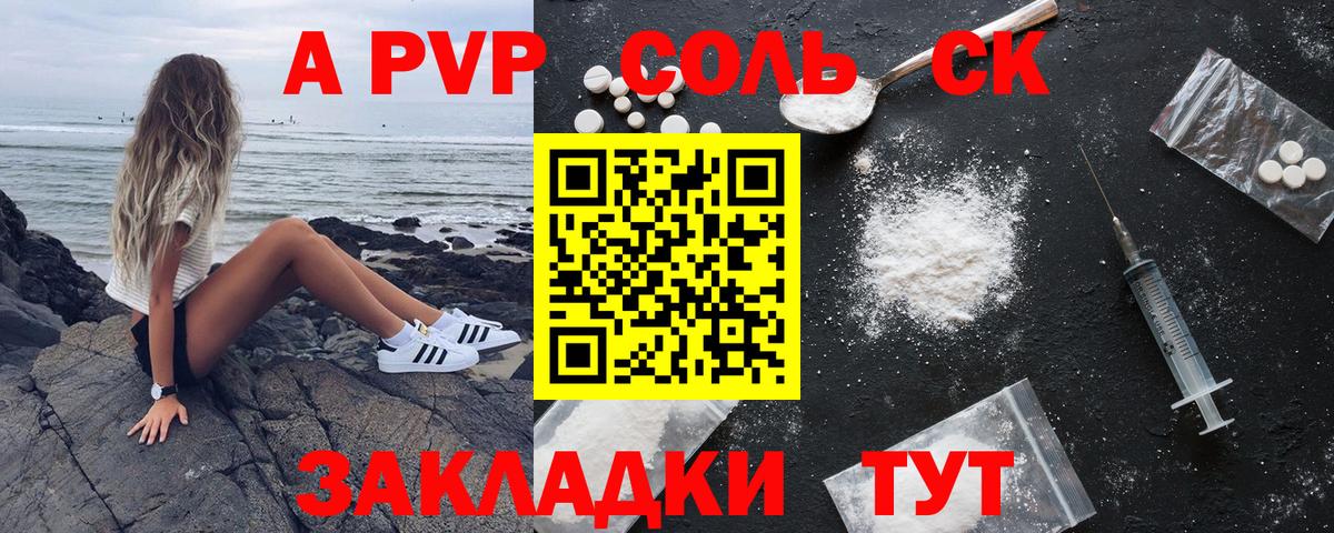 Ляпка  Конопля  Кокаин  Вход с VPN  MDMA  Шадринск  Alpha-PVP  МЕФ  Масло THC 