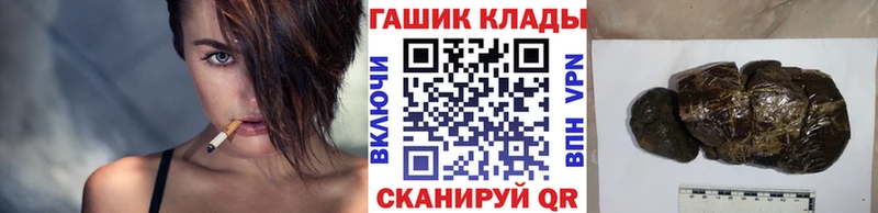 Гашиш Изолятор где найти наркотики Шадринск