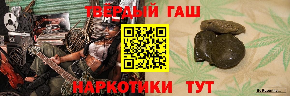 ГАШ AMNESIA HAZE  Гашиш гашик  Шадринск  Вход с VPN 
