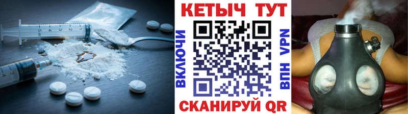 Кетамин VHQ  нарко площадка наркотические препараты  Шадринск  продажа наркотиков  blacksprut как войти 