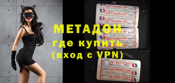 дистиллят марихуана Липки