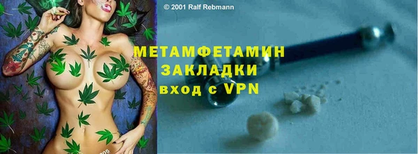 дистиллят марихуана Липки