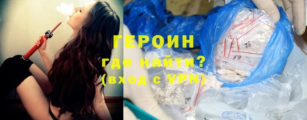 мефедрон мука Лиски