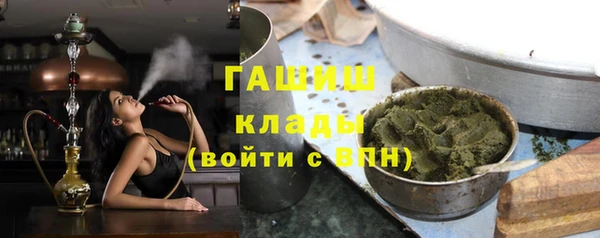 мефедрон мука Лиски