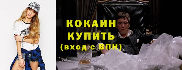 2c-b Магадан