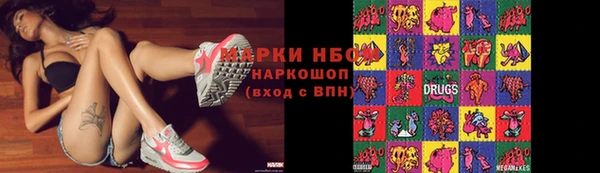 2c-b Магадан