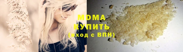 мдма Магас
