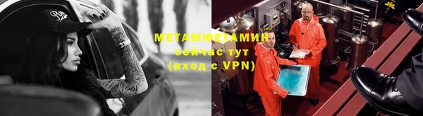 мефедрон мука Лиски