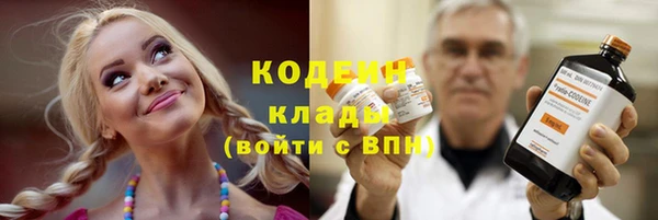 2c-b Магадан