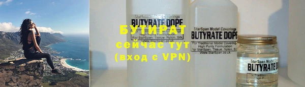 2c-b Магадан