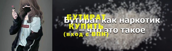 мефедрон мука Лиски