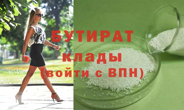 а пвп мука Лихославль