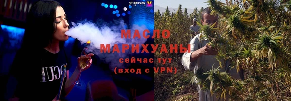 мефедрон мука Лиски