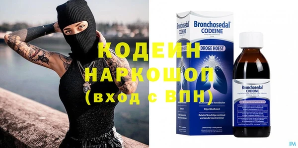 мефедрон мука Лиски
