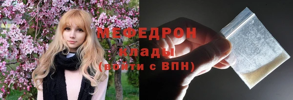дистиллят марихуана Липки