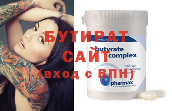 дистиллят марихуана Липки