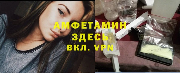мефедрон мука Лиски