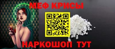спайс Гусь-Хрустальный