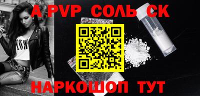 метамфетамин Гусиноозёрск