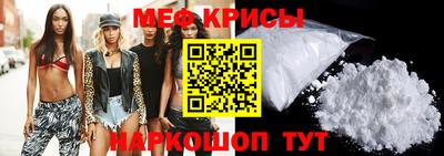 метамфетамин Гусиноозёрск