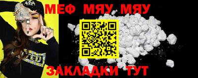 метамфетамин Гусиноозёрск