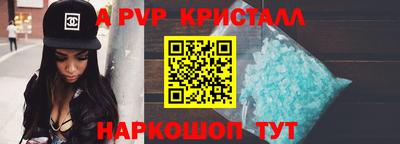 альфа пвп Гусев