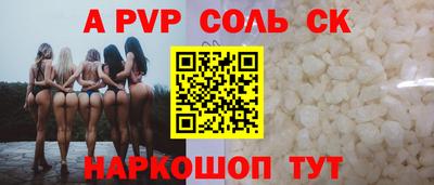 марки lsd Абакан