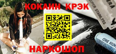 спайс Гусь-Хрустальный