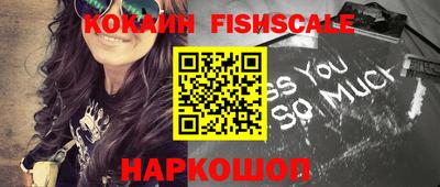 спайс Гусь-Хрустальный