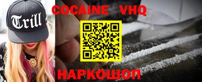 спайс Гусь-Хрустальный
