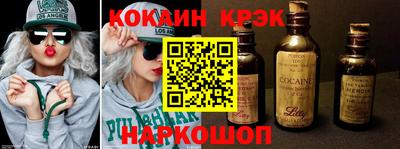 альфа пвп Гусев