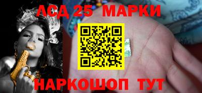 метамфетамин Гусиноозёрск