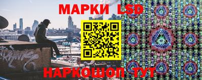 метамфетамин Гусиноозёрск