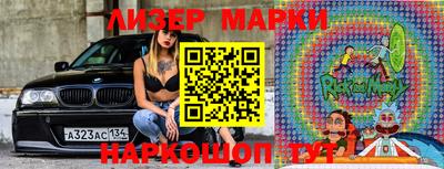 спайс Гусь-Хрустальный