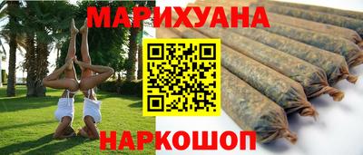 спайс Гусь-Хрустальный
