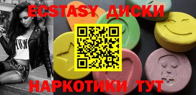 метамфетамин Гусиноозёрск