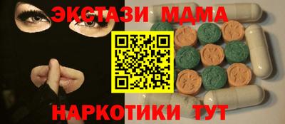 альфа пвп Гусев