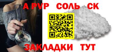спайс Гусь-Хрустальный
