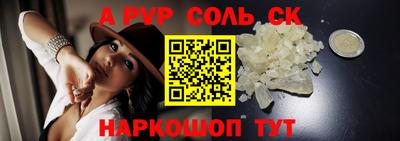 метамфетамин Гусиноозёрск