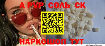 метамфетамин Гусиноозёрск