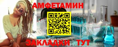 спайс Гусь-Хрустальный