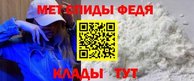 метамфетамин Гусиноозёрск