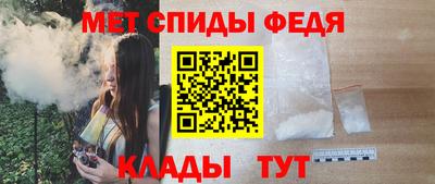 метамфетамин Гусиноозёрск