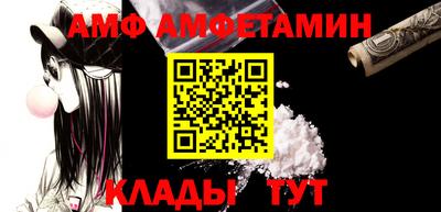 спайс Гусь-Хрустальный