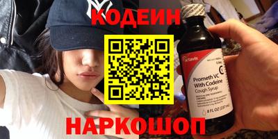 метамфетамин Гусиноозёрск