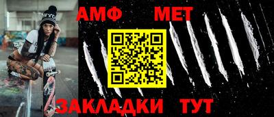 спайс Гусь-Хрустальный