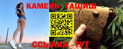 метамфетамин Гусиноозёрск